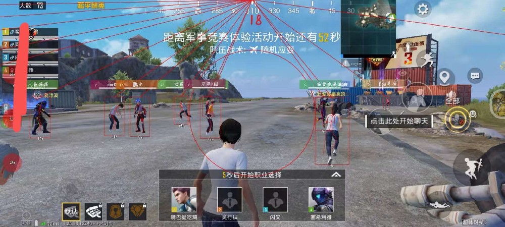 辅助器该怎么安装和平精英（和平精英键盘辅助器怎么安装）